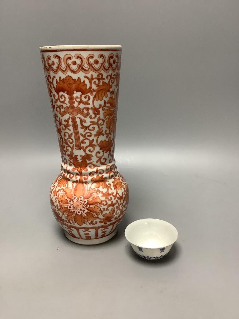 A 19th century Chinese near-cylindrical vase painted in iron red and miniature underglaze blue tea bowl, tallest 26cm